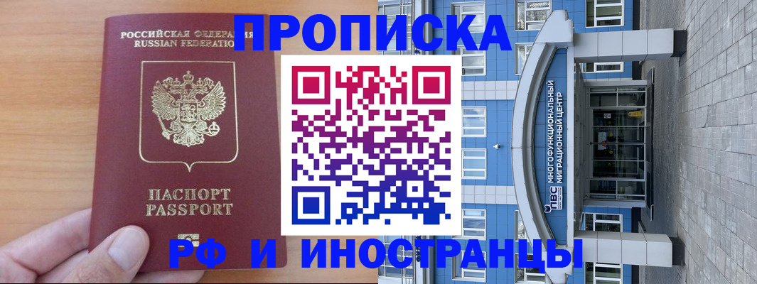 регистрация для дет. сада в Белгородской области